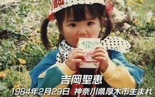 生物股长圣惠大法哔哩哔哩bilibili