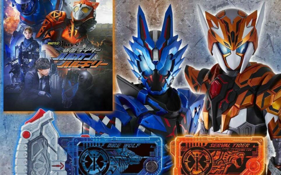 假面骑士零一 外传others不破&刃姐 pv预告!11.10dvd发售!