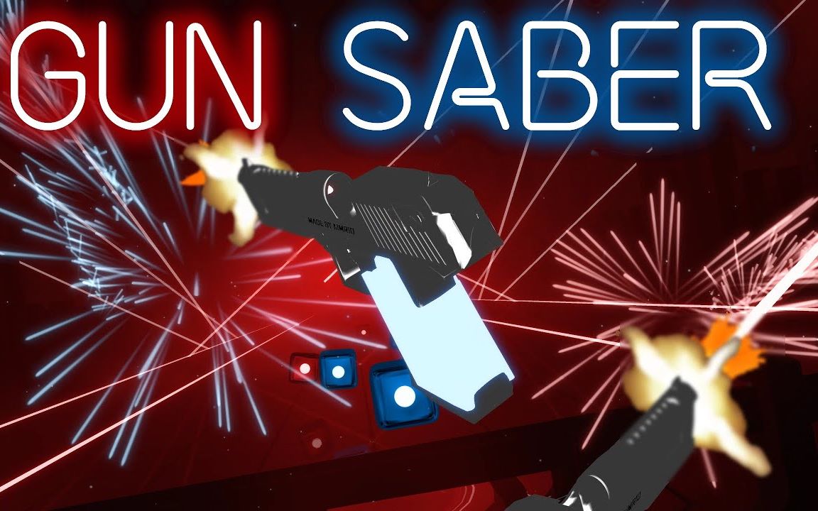 [图]【Beat Saber】大人.......时代变了！枪 斗 术！