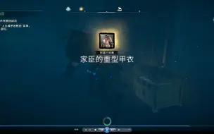 Tải video: 【刺客信条英灵殿】这个位置的装备不专注看很难找到！