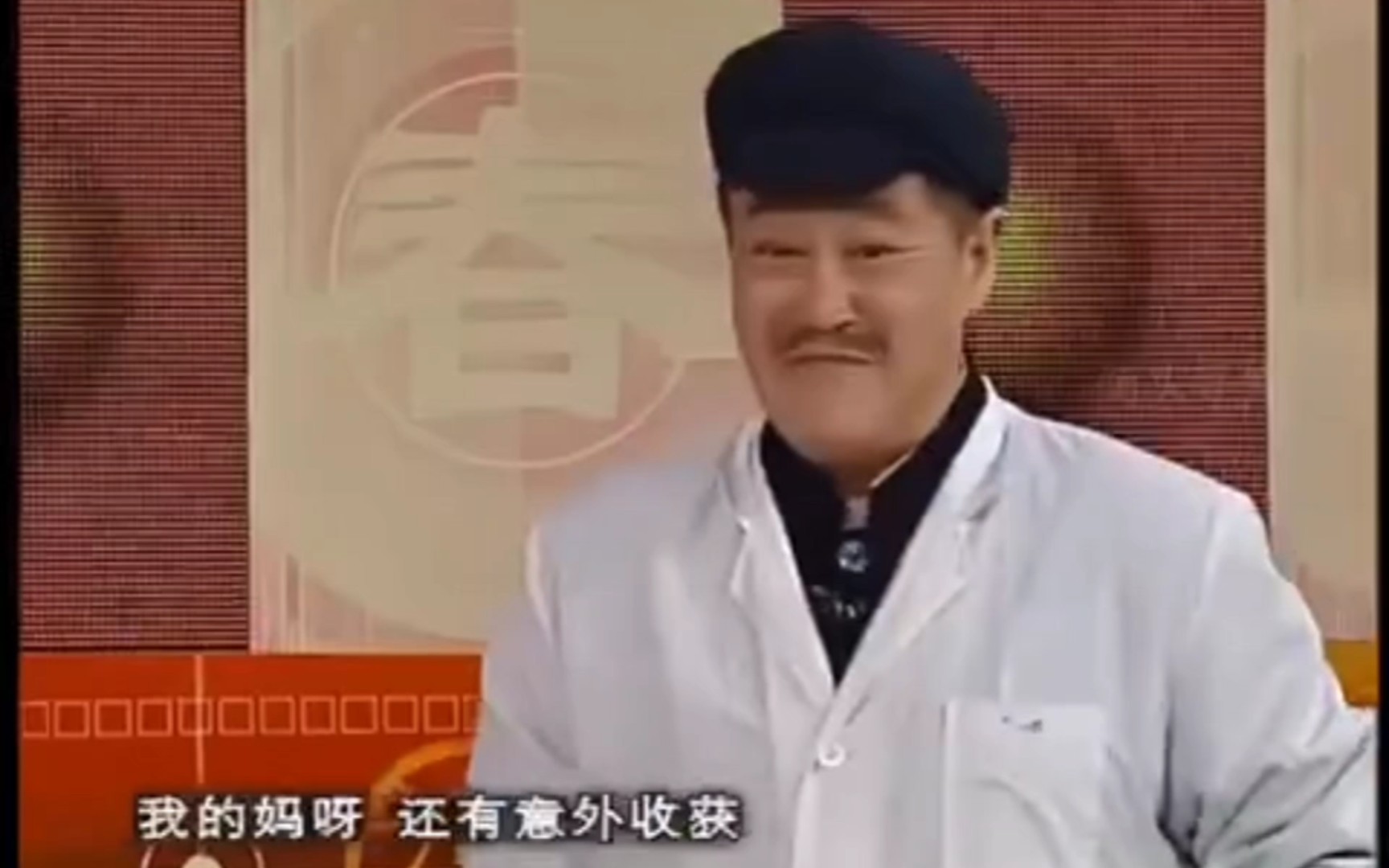 我滴妈啊,还有意外收获!