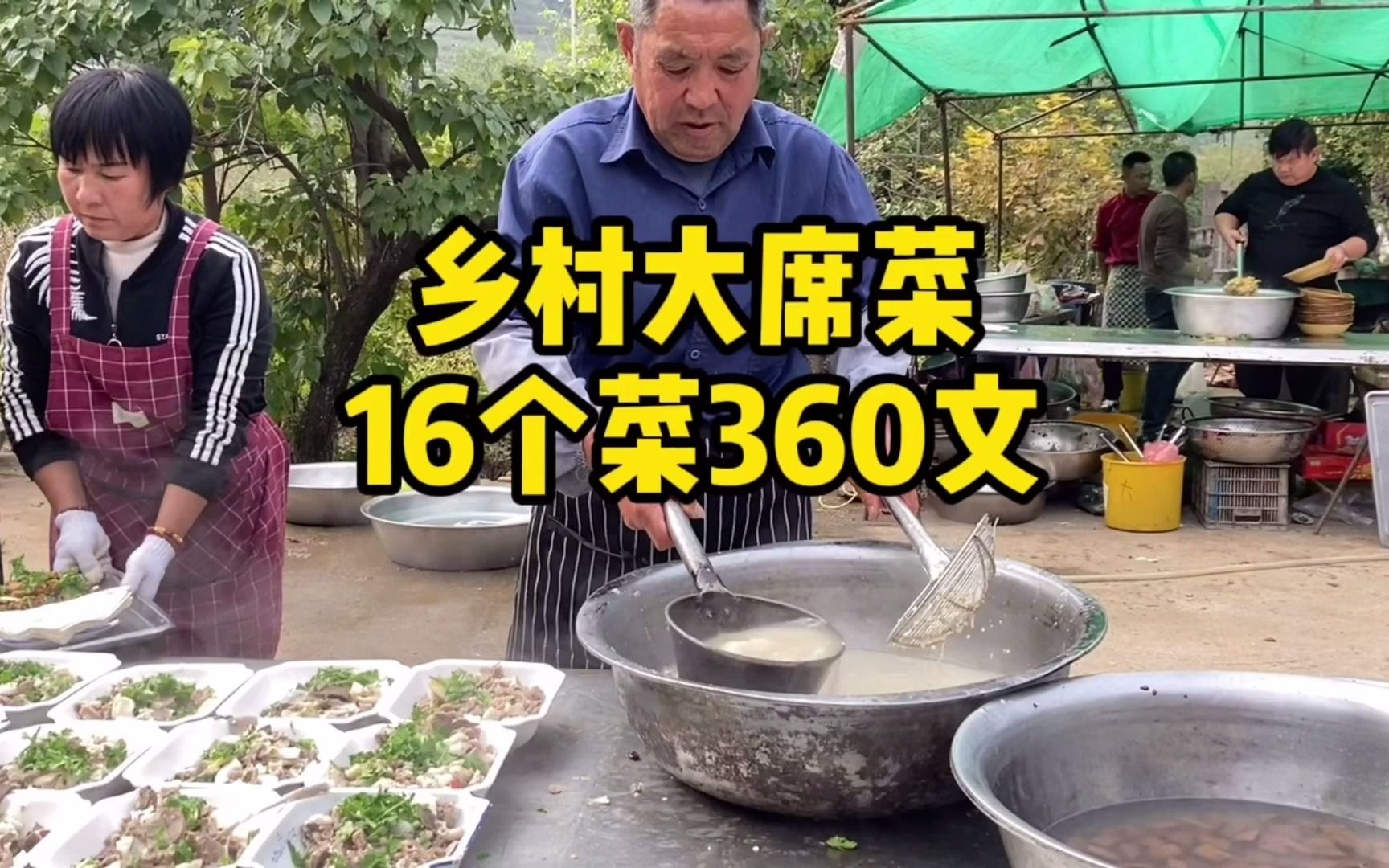 山东枣庄现场制作的乡村大席菜100多桌大叔一分钟汆80多个肉丸子哔哩哔哩bilibili