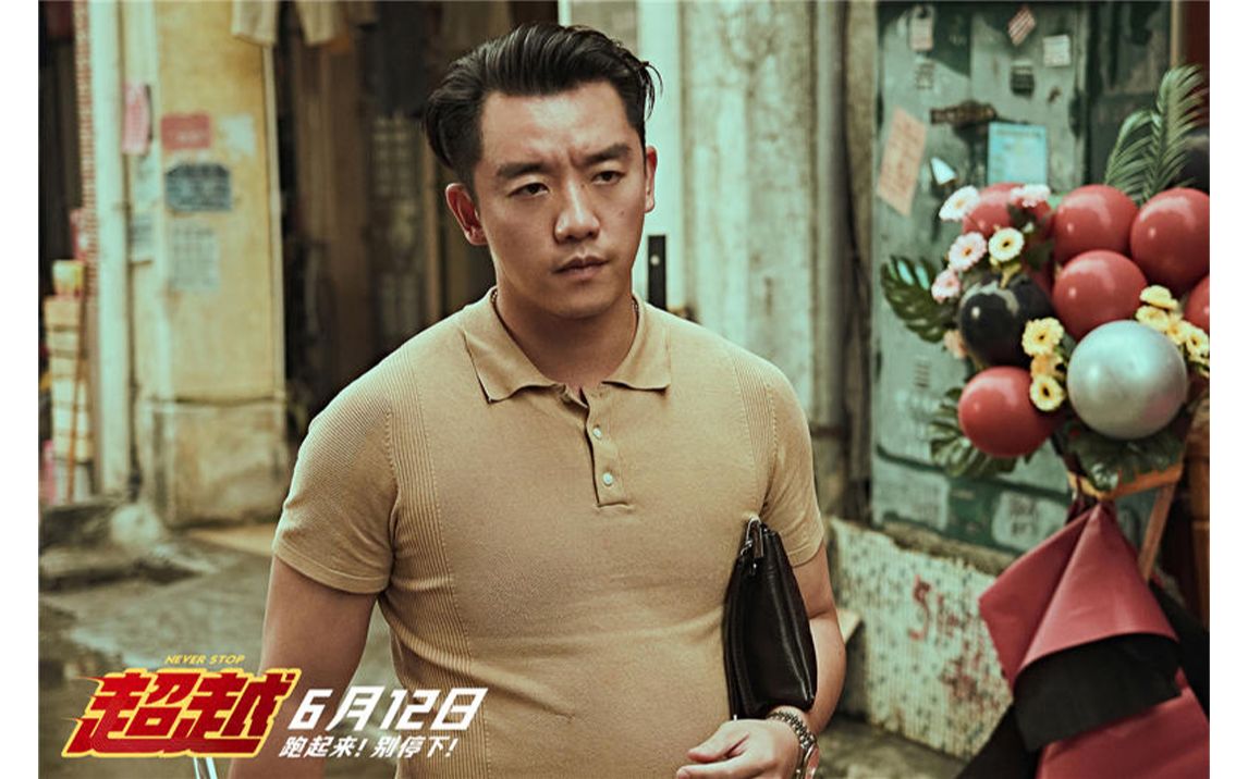 郑凯运动员身材炸裂新片超越致在人生道路上勇往直前的你deep神都影视