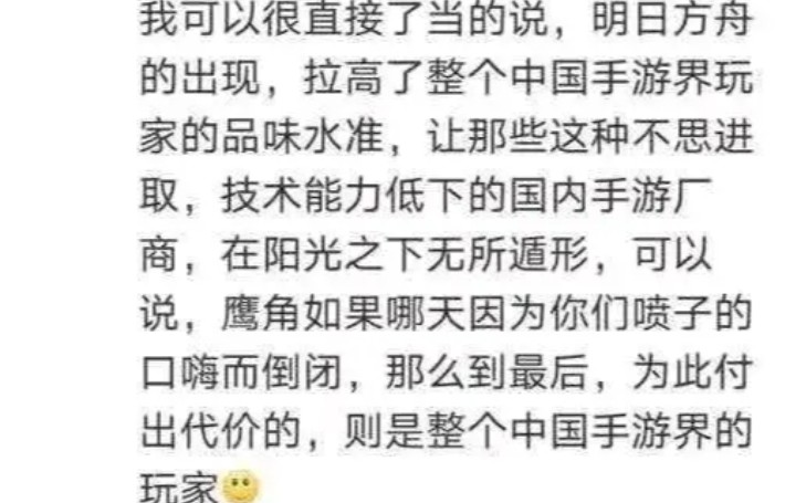 LE8手机游戏热门视频