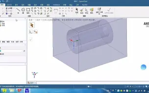 Download Video: Ansys Workbench中SpaceClaim常见的流道提取方式