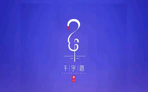 没有两笔刷子都不敢接这样的logo哔哩哔哩bilibili