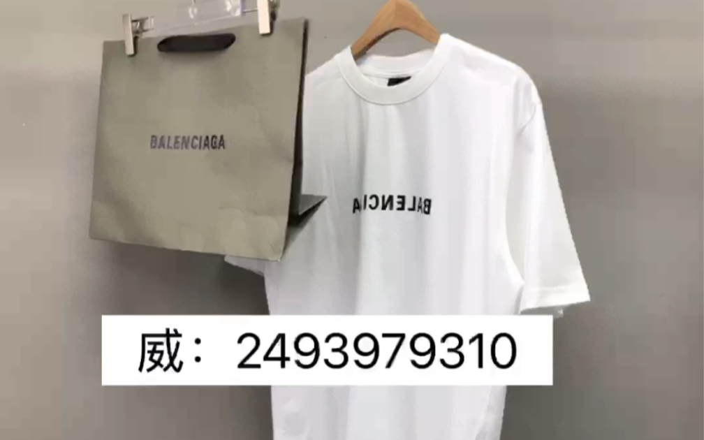 Balenciaga巴黎世家镜面反字母logo短袖T恤哔哩哔哩bilibili