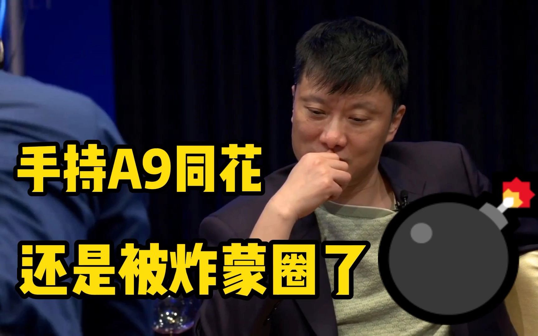 【德州扑克】遇到第一个金刚,上海王运气爆表罢(无慈悲)