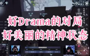 Download Video: 【COA7预选赛｜Gr】主播ob椒人东玄五毒俱全式逆天对局（vs FPX.ZQ）