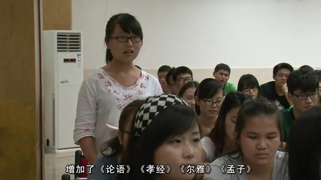 春秋霸主的兴衰——国学原典导读之《左传》海口经济学院哔哩哔哩bilibili