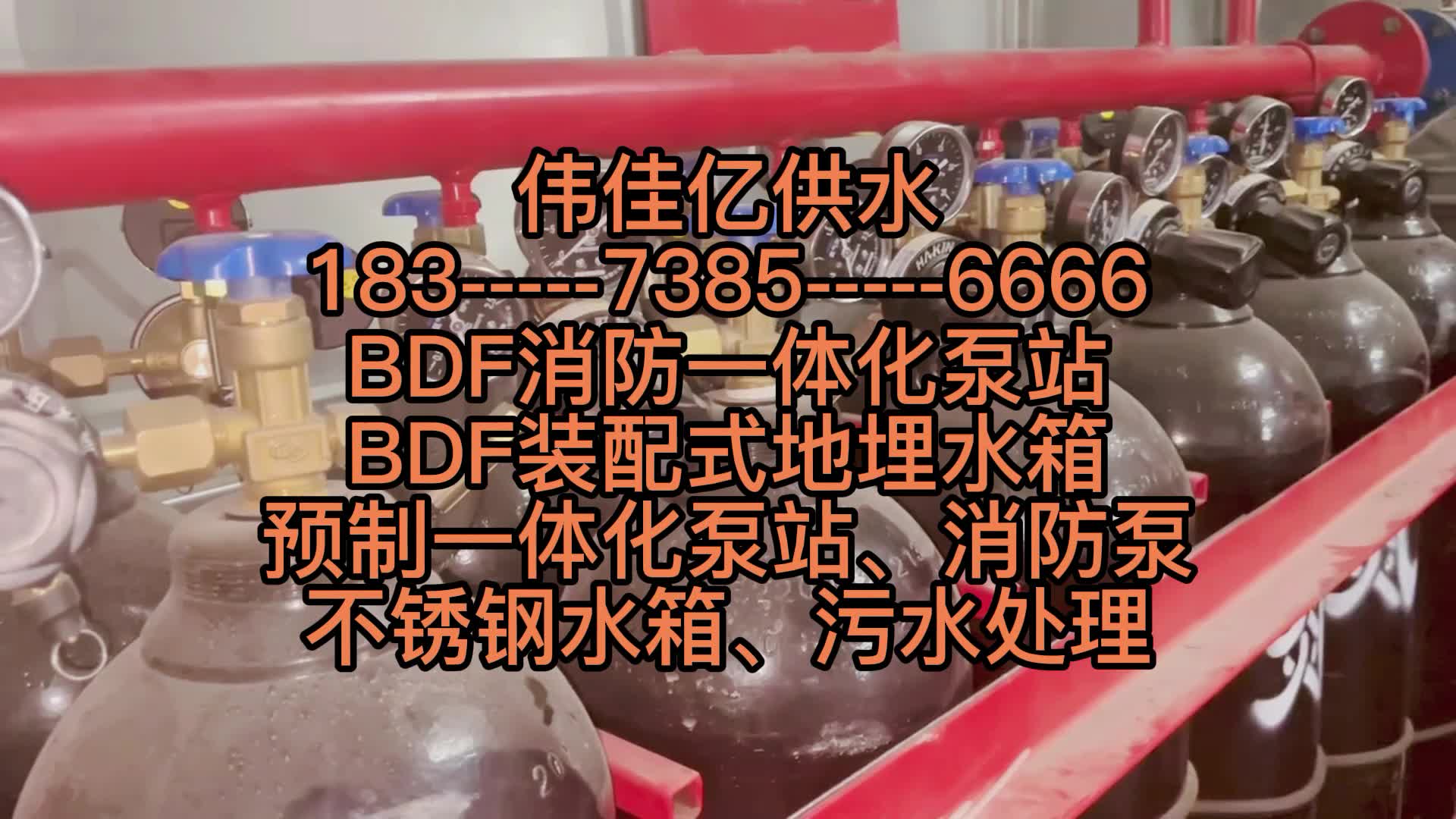 新疆水泵厂家河池消防泵%3F%3F哔哩哔哩bilibili