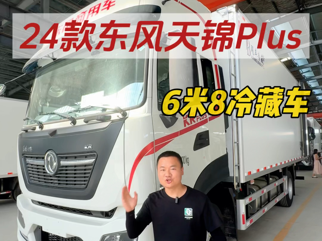 货车 小货车 1080_810