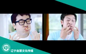 Video herunterladen: 【启慧广告社】旺旺黑妞吸吸糖两版广告对比（大嘴巴篇）