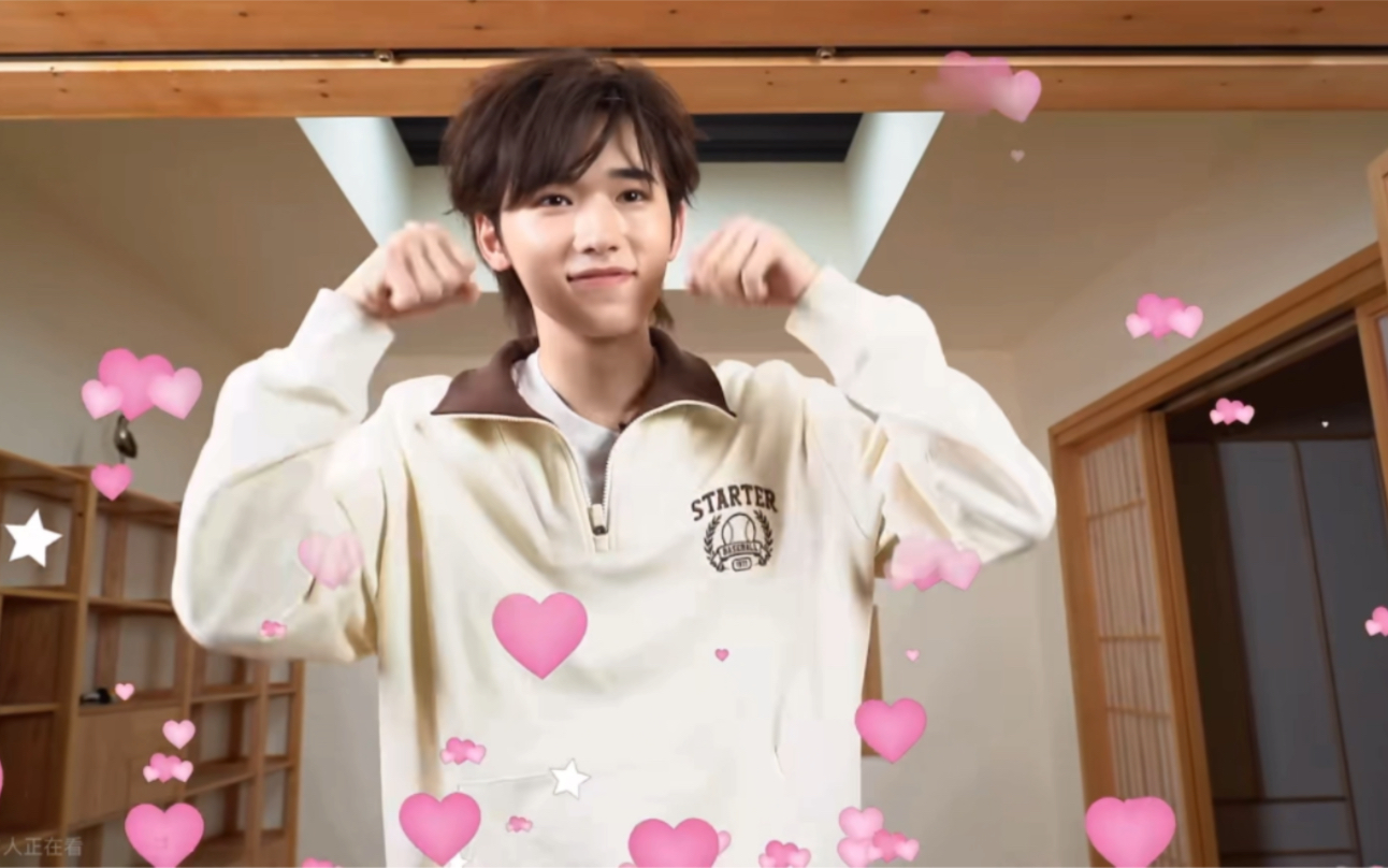 【宋亚轩】最可爱的爱豆