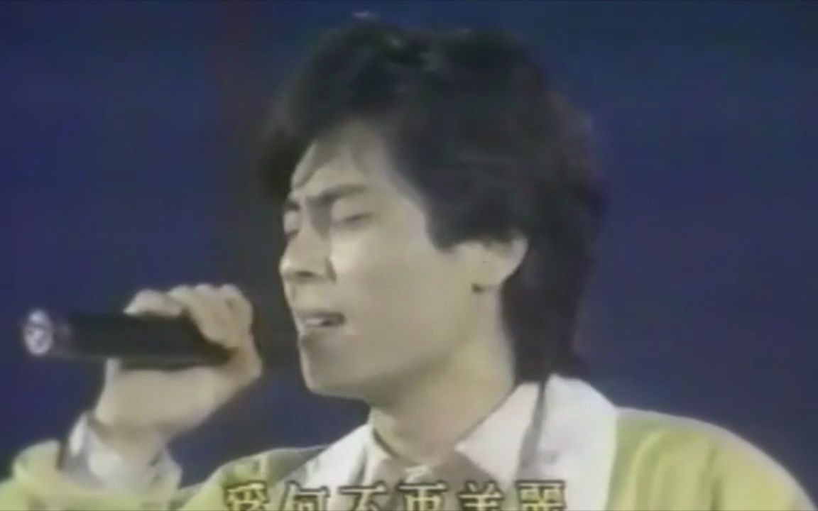 王杰  故事的角色(1991年王杰华视电视演唱会)哔哩哔哩bilibili