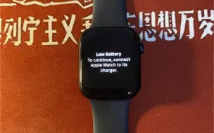 Download Video: Apple Watch S7 官翻版翻车