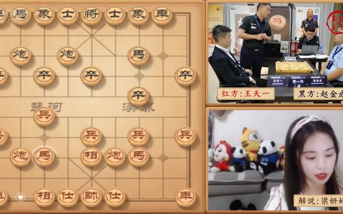 外星人王天一强杀功夫熊猫赵金成,疯狂进攻,势不可挡,美女一枝花