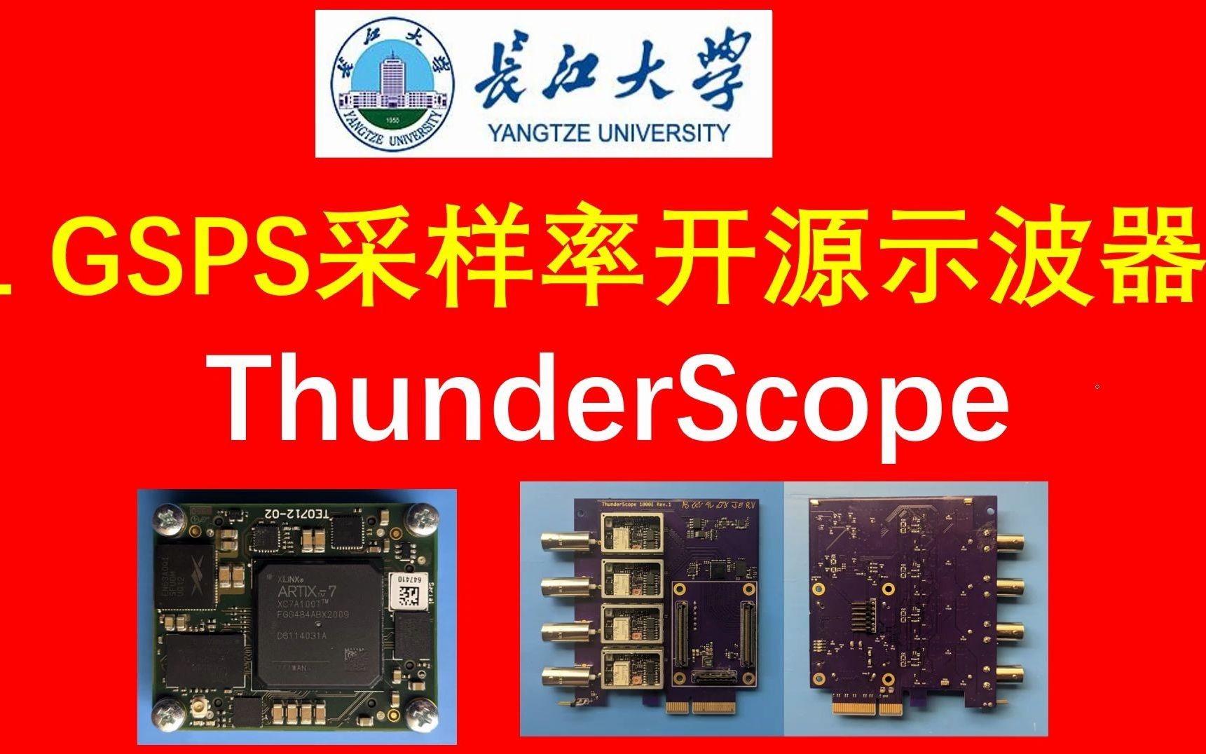 1GSPS采样率开源示波器:ThunderScope哔哩哔哩bilibili