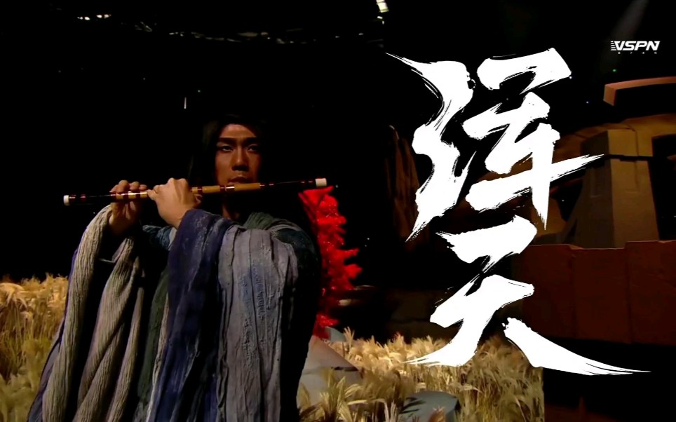 【音乐收藏】高燃现场版《浑天》 2020王者荣耀世冠总决赛 蒙犽主题 战后游戏大厅BGM哔哩哔哩bilibili