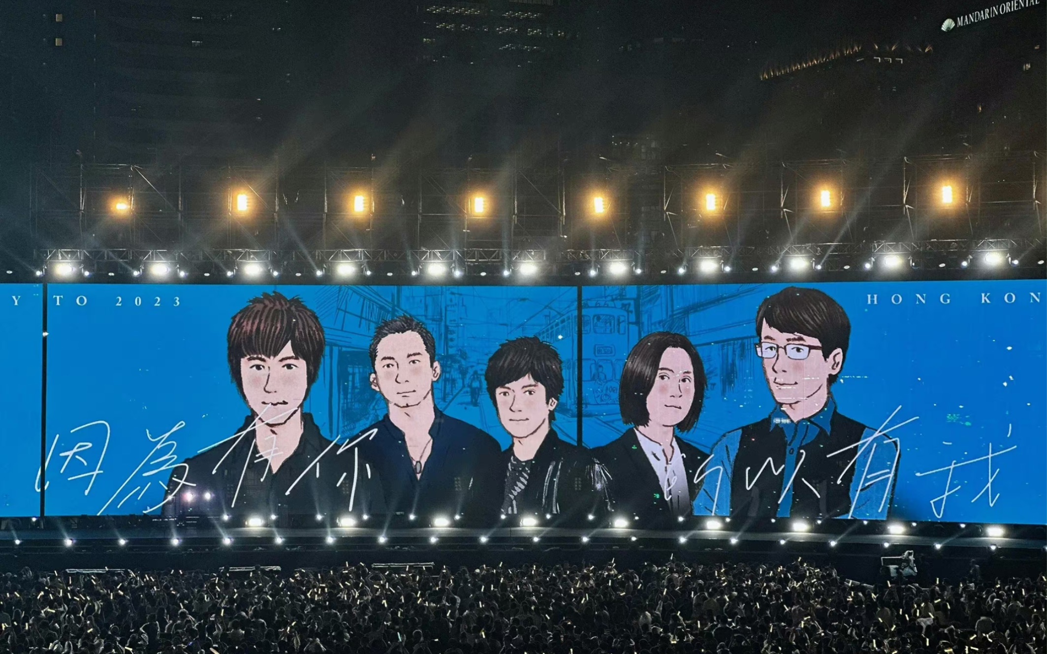 五月天 《盛夏光年》现场 10拍e6