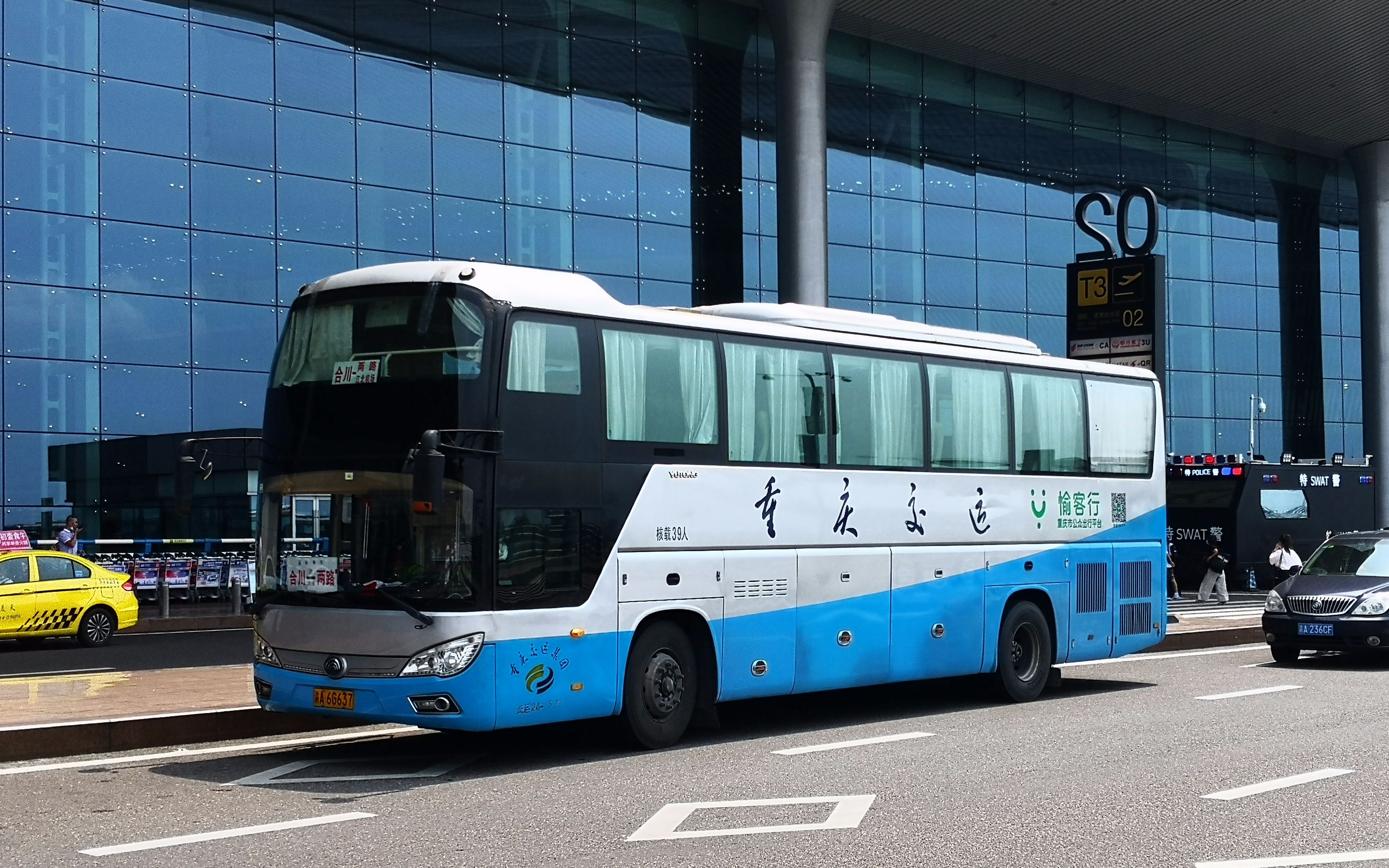 [图]重庆交运 县际班车(合川→江北机场T3)前方展望