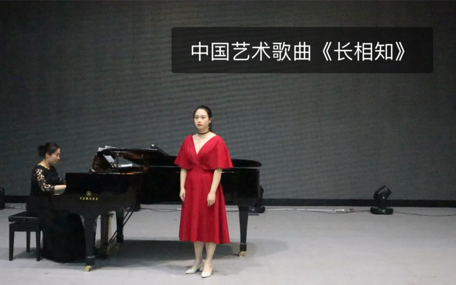 [图]中国艺术歌曲：汉乐府《长相知》 ；钢琴伴奏：Aviva Zhou