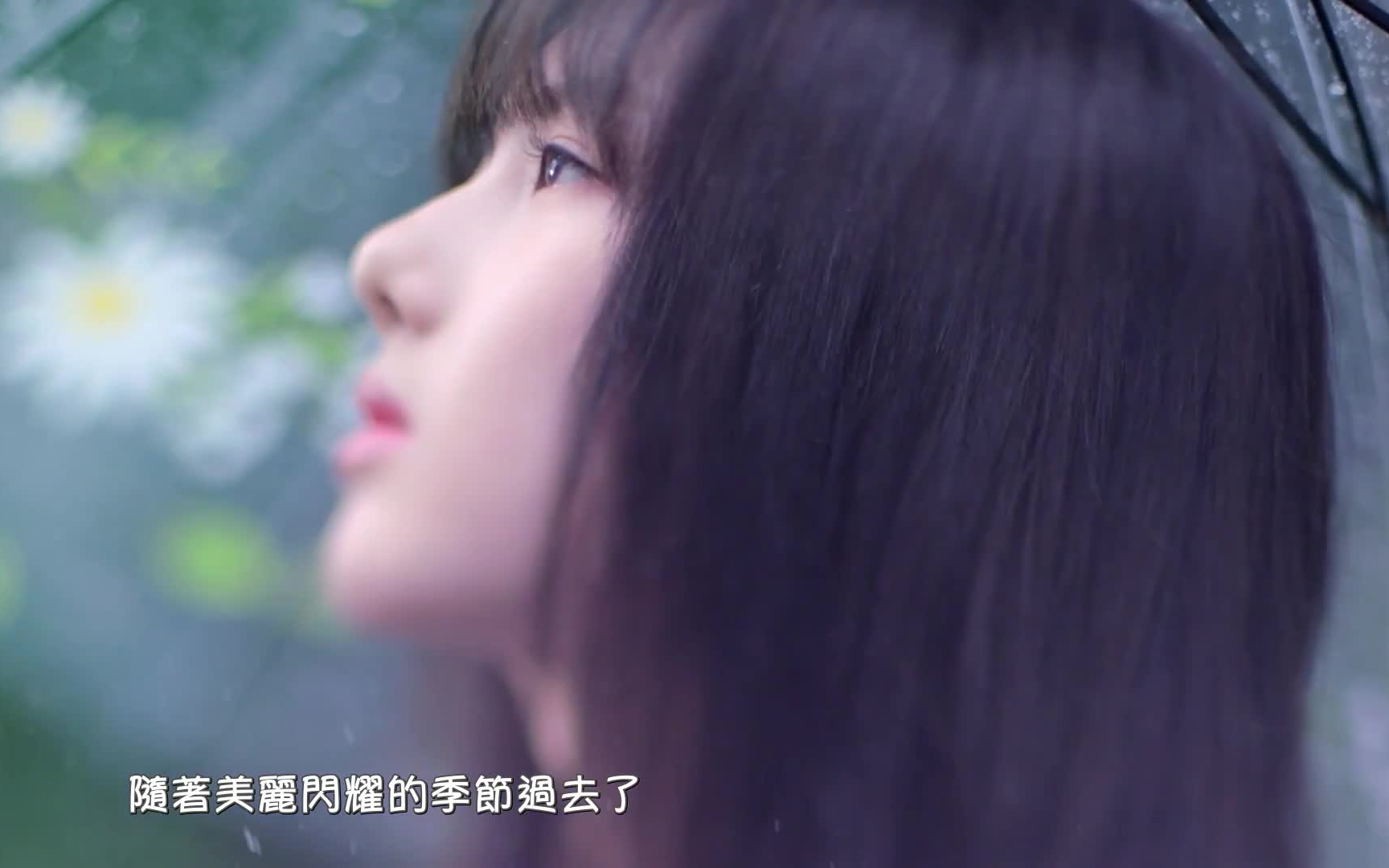 [图]GFRIEND - Summer Rain - 中字MV