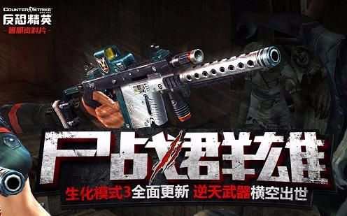 【csol】风骚走位把♂玩英雄双刺,面对众多丧尸却无奈早已过气