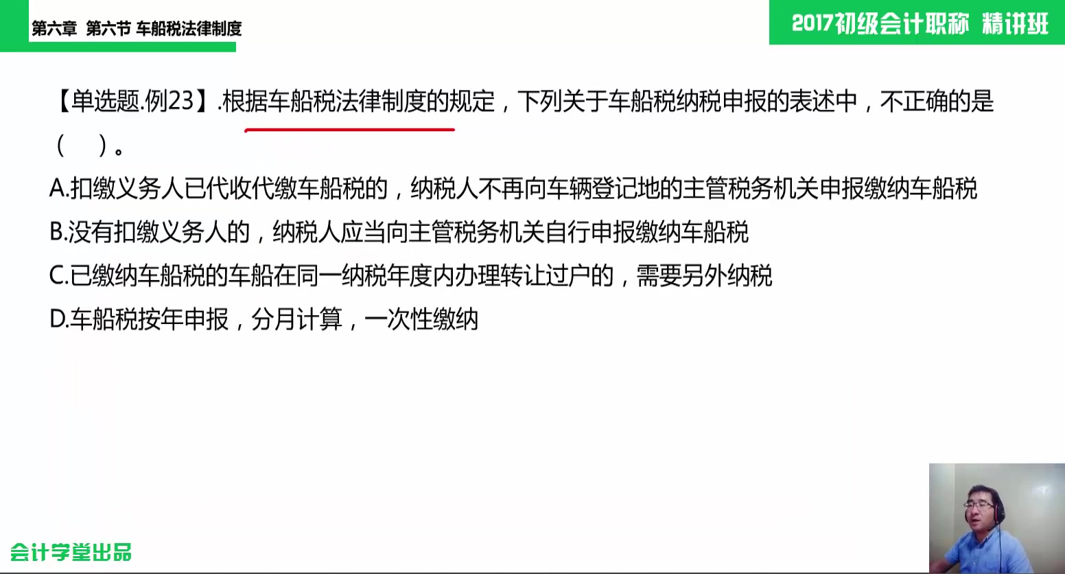 会计考证年龄会计考证需要什么条件会计考证报名时间哔哩哔哩bilibili