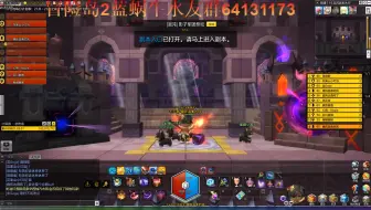 冒险岛2国际服美西最强ryz黑胖第一视角 哔哩哔哩 Bilibili