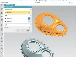 下载视频: 【吾思UG建模教程】UG软件怎么让两个模型对齐重合，分享3种方法，总有一种你用得上