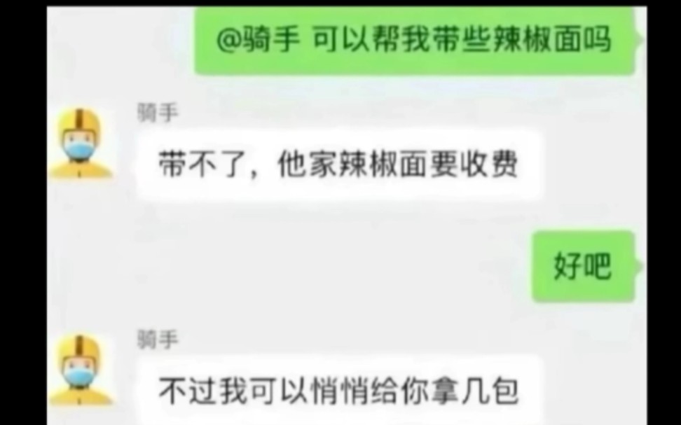 我真的哭死哔哩哔哩bilibili