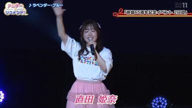 平原綾香 15th Anniversary CONCERT TOUR 2018～Dear Music～ at