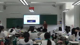 Download Video: 《天文学上的旷世之争》第一课时高二12班