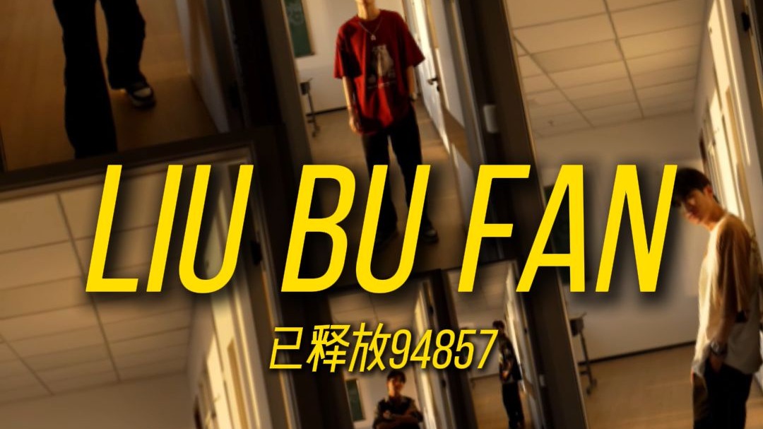 这超能力，别和我讲科学，我讲的是兄弟情#超能力#反转#万万没想到