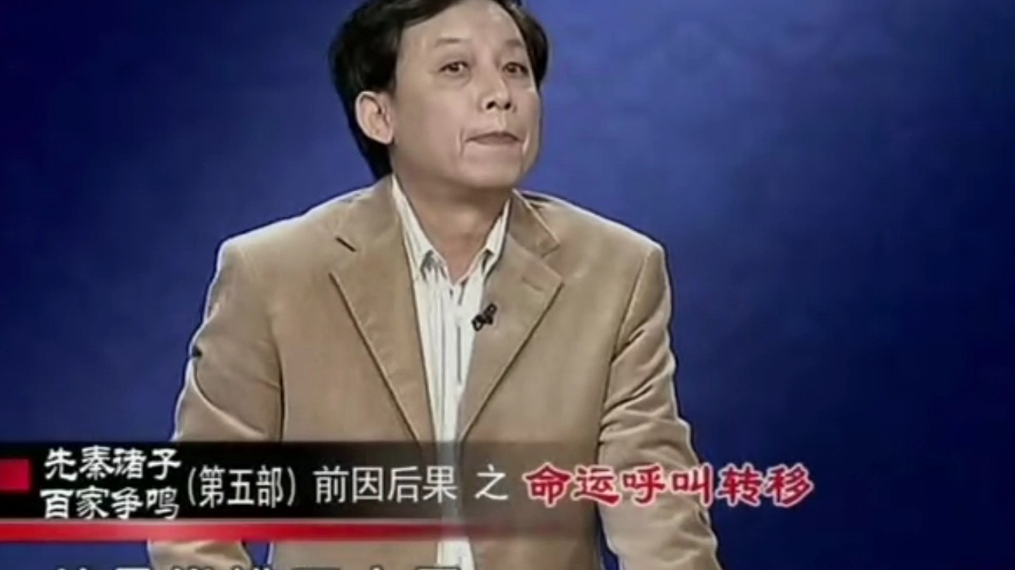 湖北方言“不服周”,短短三个字,牵出一段长达两千多年的怨念
