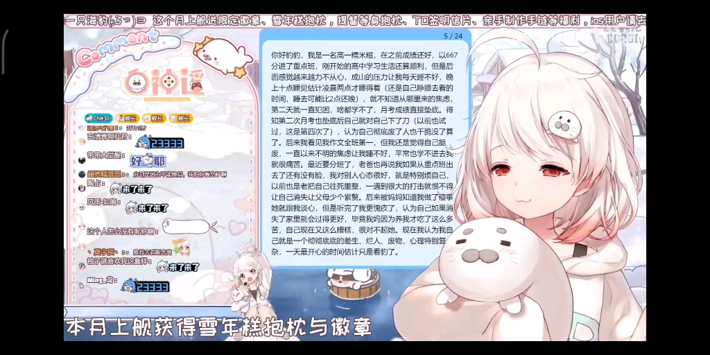 看完不要再欺负豹豹了哔哩哔哩bilibili