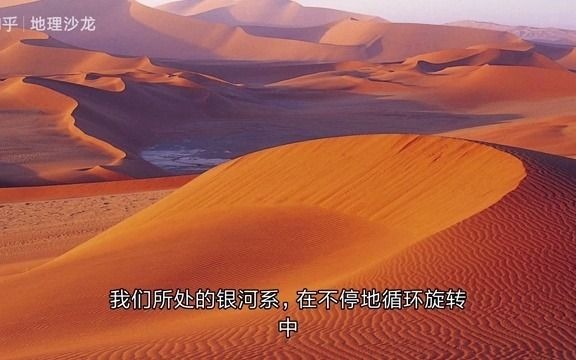 撒哈拉沙漠是世界上最大的沙尘来源地之一哔哩哔哩bilibili