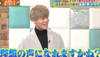 お願い ランキング 哔哩哔哩 Bilibili