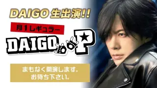 Daigo P 搜索结果 哔哩哔哩弹幕视频网 つロ乾杯 Bilibili