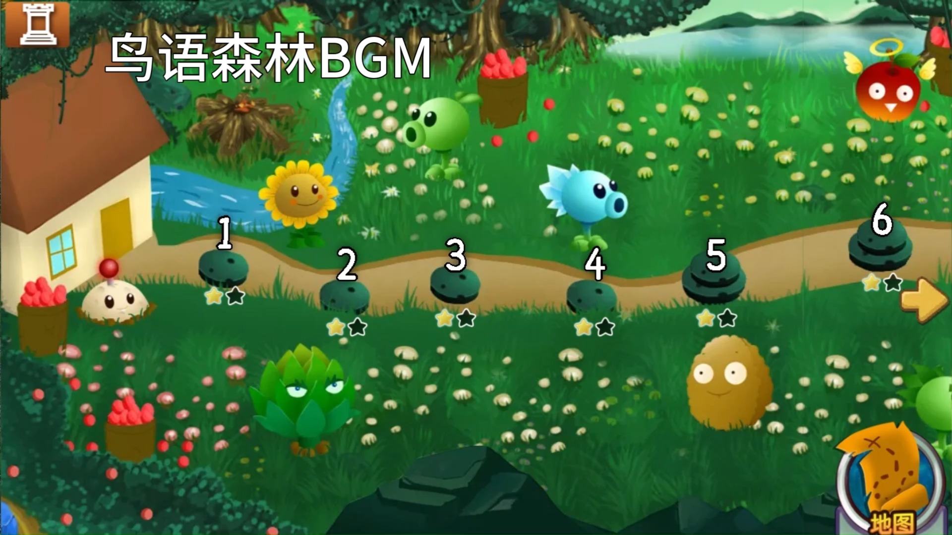 pvz旅行选关完整全音乐
