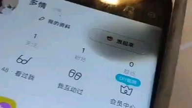 陌陌秒卡斗地主上传二维码头像哔哩哔哩bilibili