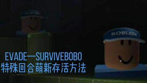 Sofrendo em EVADE (Roblox) - ft. @lbark1262 