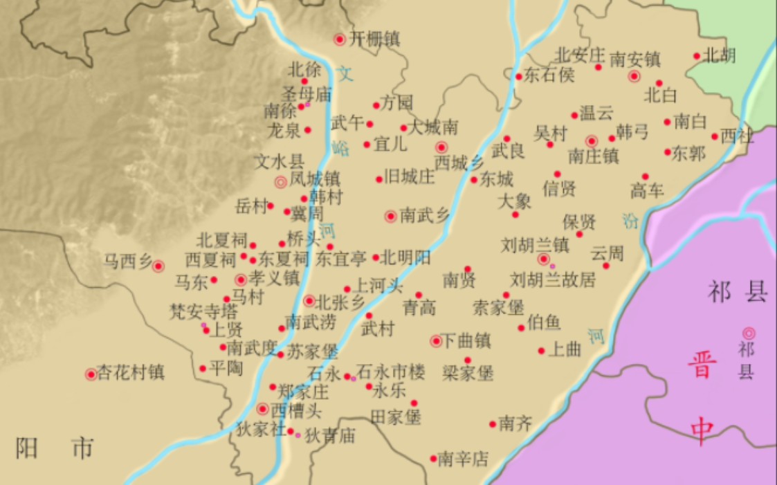 山西省文水县历史沿革(旧石器时期—今)哔哩哔哩bilibili