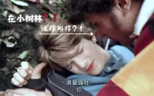 Download Video: 【引诱｜蠢萌】有个会反撩还一脸无辜的lp是种什么体验