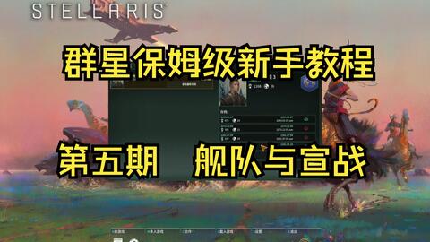 群星守护者天龙有什么特点__九游手机游戏