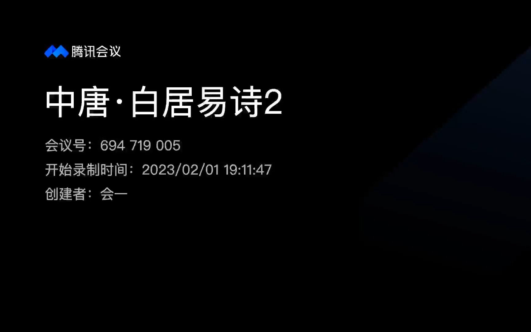 [图]【好诗共欣赏】中唐·白居易·暮江吟·大林寺桃花·钱塘湖春行·忆江南