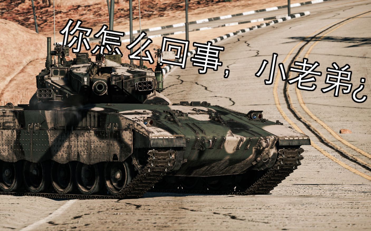 【战争雷霆】战争雷霆吧中的梗图第八十七期_哔哩哔哩_bilibili