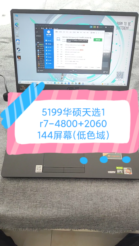 二手铺子 5199出华硕天选1游戏本 r74800h处理器+16G内存+512G固态+2060显卡+15寸144屏幕(低色域)哔哩哔哩bilibili