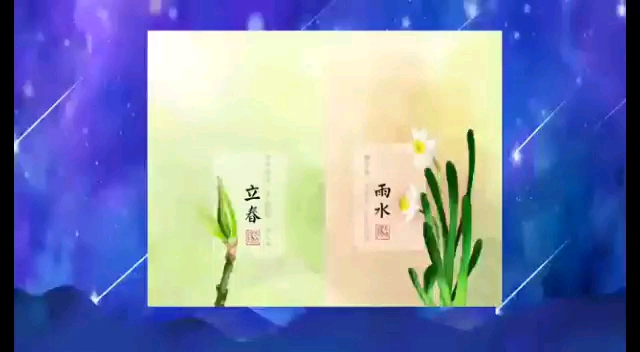 [图]节气和古诗放在PPT里，做成课本，一个节气一首诗